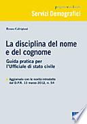 La disciplina del nome e del cognome