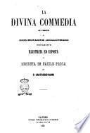 La Divina Commedia [Dante Alighieri]