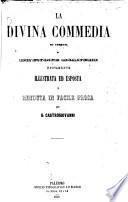La Divina commedia