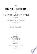 La divina commedia