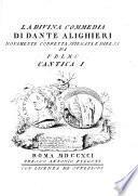 La divina commedia
