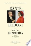 La Divina Commedia. Stampata a Parma nel 1796 da Giambattista Bodoni