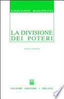 La divisione dei poteri