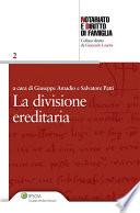 La divisione ereditaria
