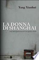 La donna di Shanghai. Voci dai sopravvissuti a un gulag cinese