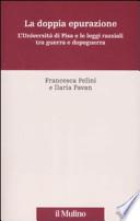 La doppia epurazione