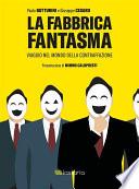 La fabbrica fantasma