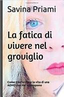La fatica di vivere nel groviglio