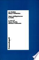 La filiera della vongola