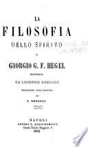 La filosofia dello spirito di Giorgio G.F. Hegel