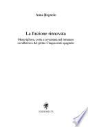 La finzione rinnovata