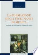 La formazione degli insegnanti di musica