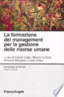La formazione del management per la gestione delle risorse umane