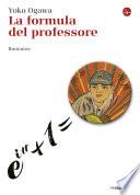 La formula del professore