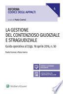 La gestione del contenzioso giudiziale e stragiudiziale