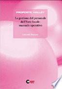 La gestione del personale dell'ente locale: manuale operativo