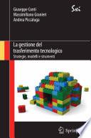 La gestione del trasferimento tecnologico