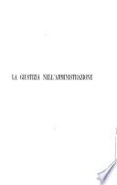 La giustizia nell'amministrazione