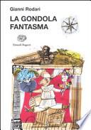 La gondola fantasma