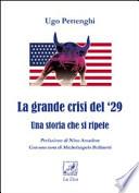 La grande crisi del '29. Una storia che si ripete