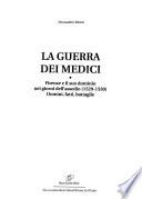 La guerra dei Medici
