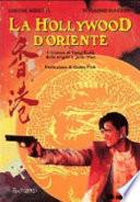 La Hollywood d'oriente