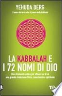 La kabbalah e i 72 nomi di Dio