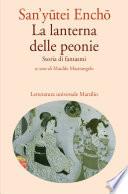 La lanterna delle peonie