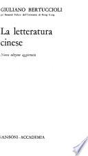 La letteratura cinese