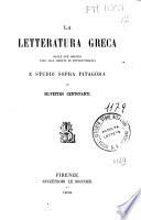 La letteratura greca dalle sue origini fino alla caduta di Costantinopoli