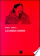 La lingua cinese