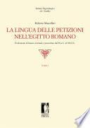 La lingua delle petizioni nell’Egitto romano