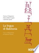 La lingua di Babilonia