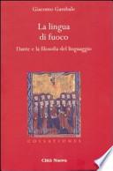 La lingua di fuoco