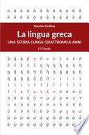 La lingua greca