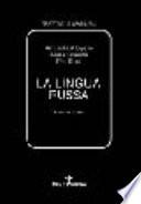 La lingua russa