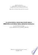 La linguistica nelle raccolte della Biblioteca centrale della Regione siciliana