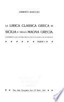 La lirica classica greca in Sicilia e nella Magna Grecia