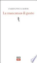 La mancanza di gusto