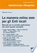 La manovra estiva 2009 per gli enti locali