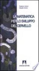 La matematica per lo sviluppo del cervello
