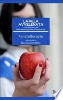 La mela avvelenata.