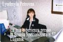 La mia esperienza presso la Scuola Specializzata n.57 di Lugansk