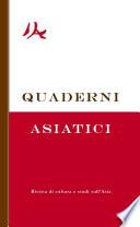 LA MISURAZIONE DELLA LAMA DEL KERIS