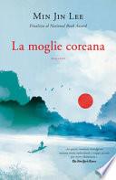 La moglie coreana