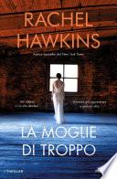 La moglie di troppo