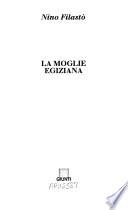 La moglie egiziana