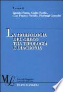 La morfologia del greco tra tipologia e diacronia