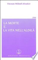 La morte e la vita nell'aldilà