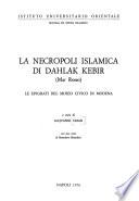 La Necropoli islamica di Dahlak Kebir (Mar Rosso).: Oman, G. Le epigrafi del Museo civico di Modena